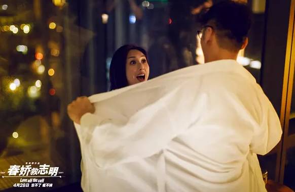 余春娇张志明对话片段模仿宿舍,余春娇和张志明的故事经典台词