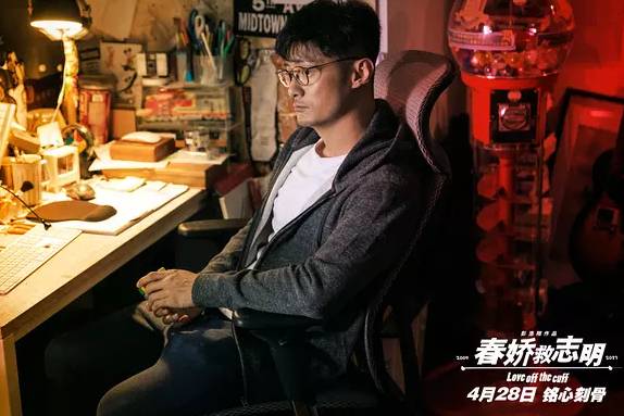 余春娇张志明对话片段模仿宿舍,余春娇和张志明的故事经典台词