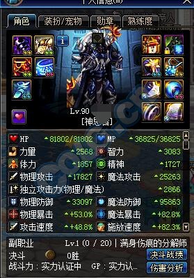 dnf审判骑士打桩,dnf审判原地抡锤