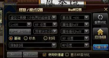 dnf审判骑士打桩,dnf审判原地抡锤