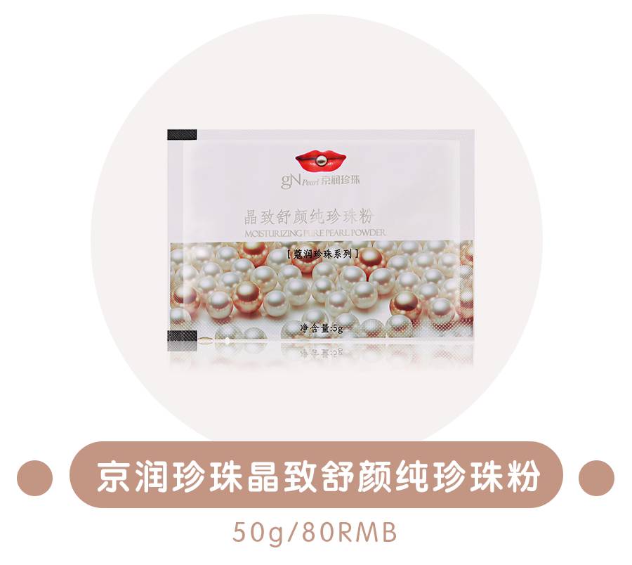 watson十块钱美白身体乳,十块钱的果酸柔嫩身体乳