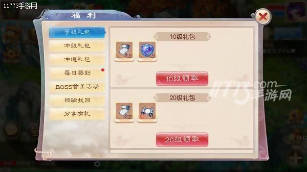 开测惊喜多《道王》新手向福利详解