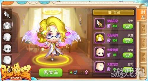 弹弹堂手游时装合成,弹弹堂手游钻石时装