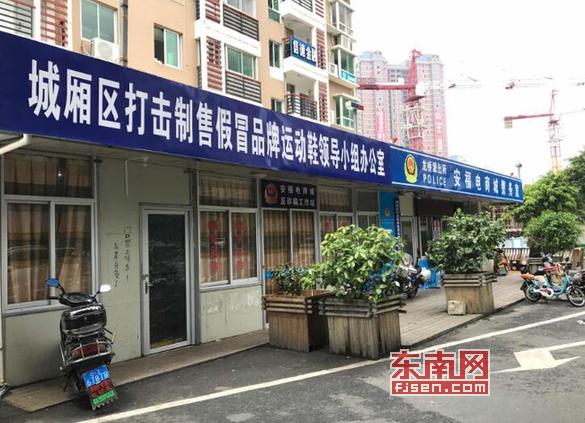 莆田安福电商城零售的攻略,莆田中国安福电商城