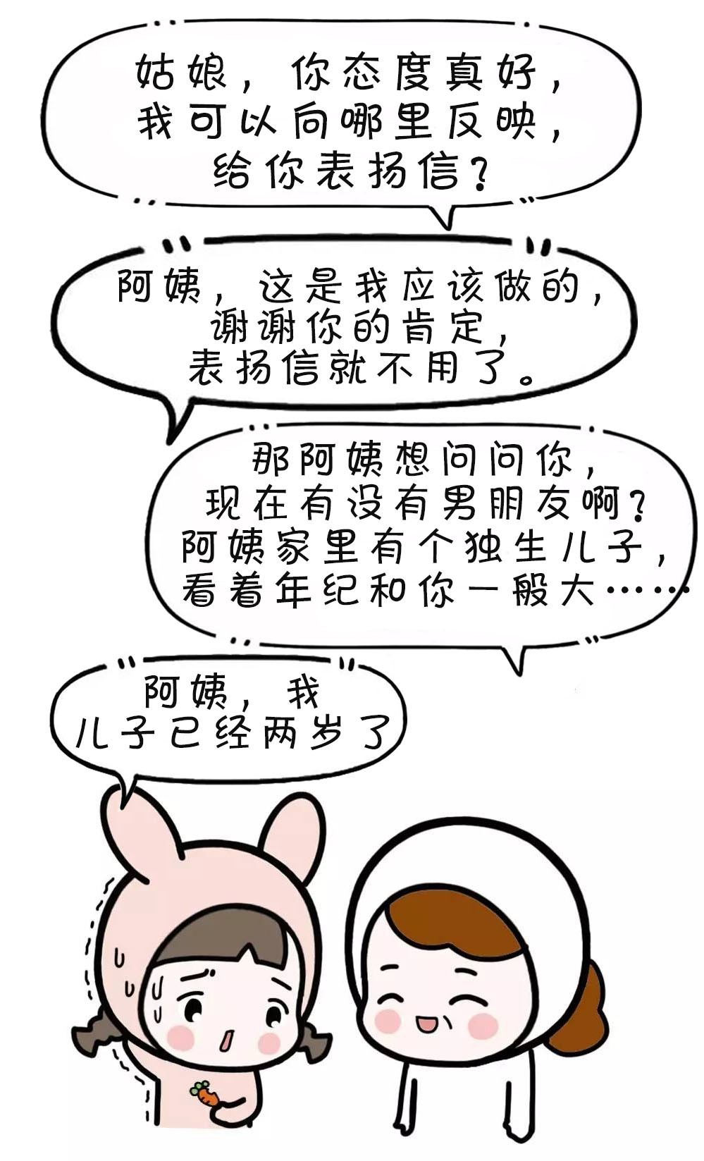 有一个“铁姑娘”红遍了余杭！只因Ta做了这些事……