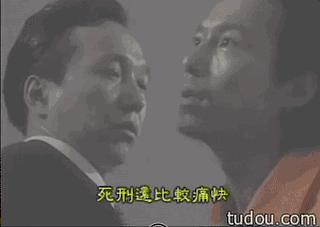 拘役30天：世上最残酷刑罚？