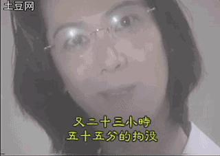 拘役30天：世上最残酷刑罚？