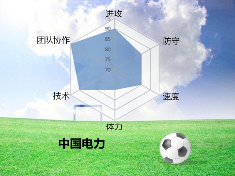 他们上演了一场杭州版实况足球，用爱搭起希望的桥梁！