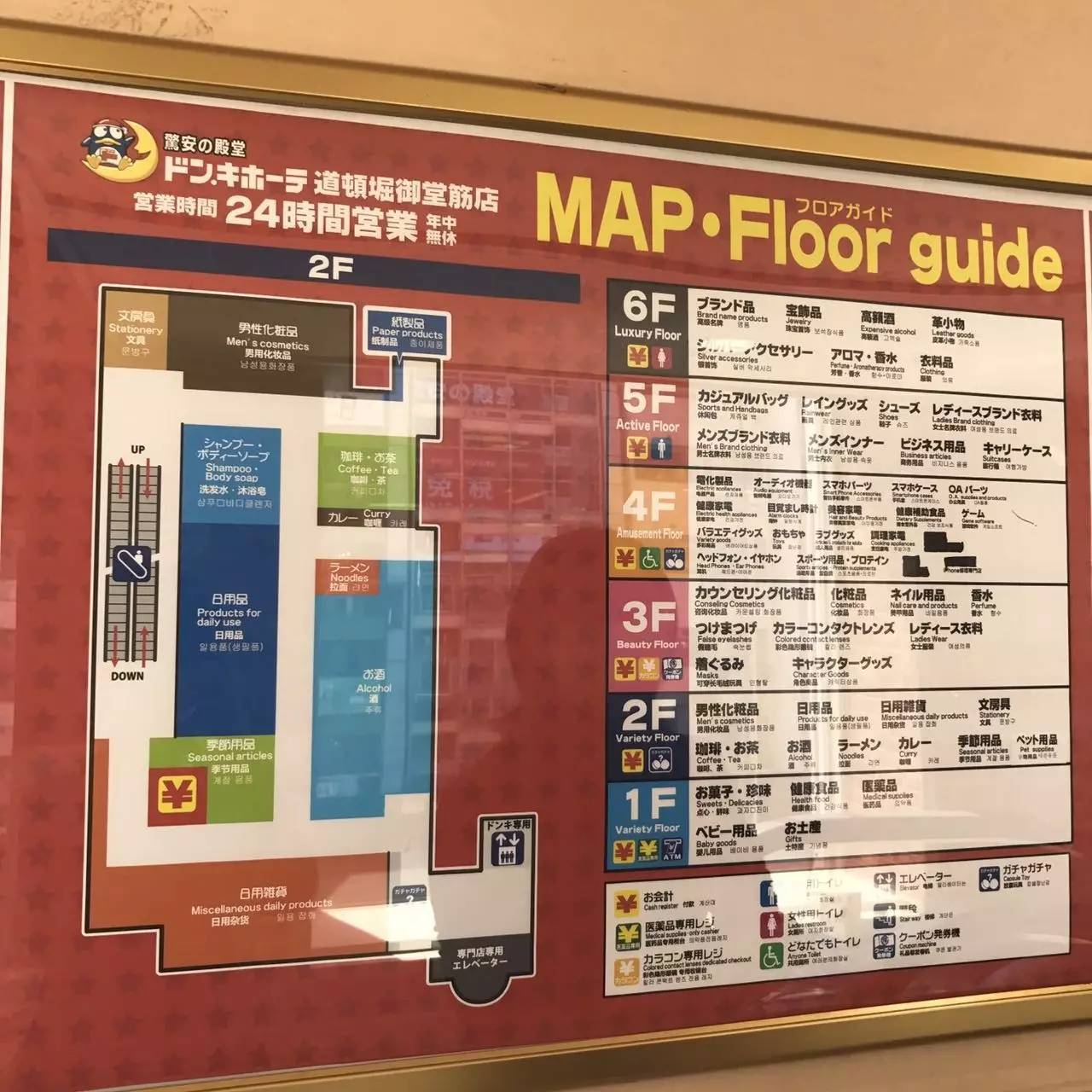 日本药妆店哪些值得买,到了日本药妆店这几样必买