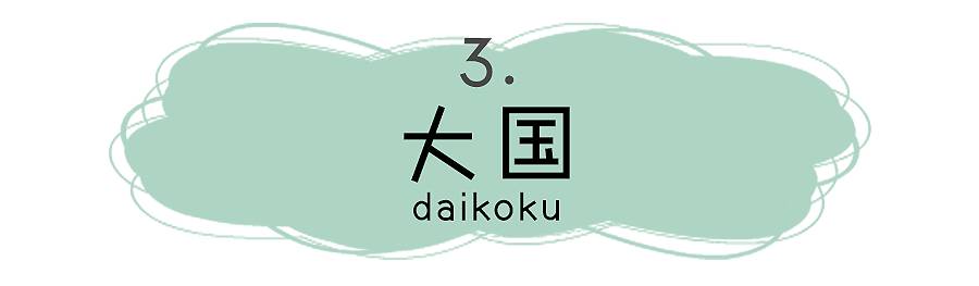 日本药妆店哪些值得买,到了日本药妆店这几样必买