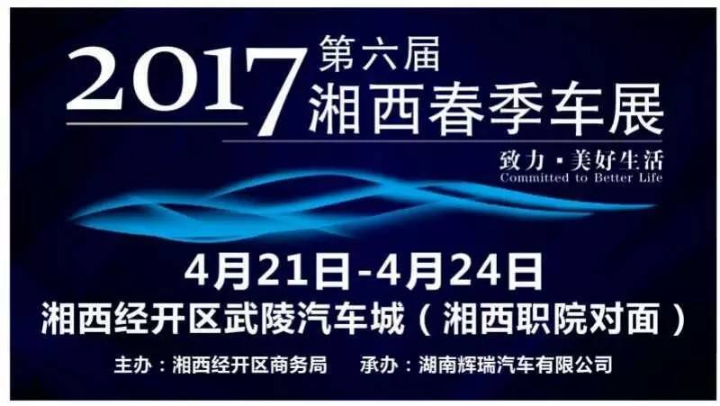 湘西与嘉兴，80载时光隔不断两座城的温暖情缘～