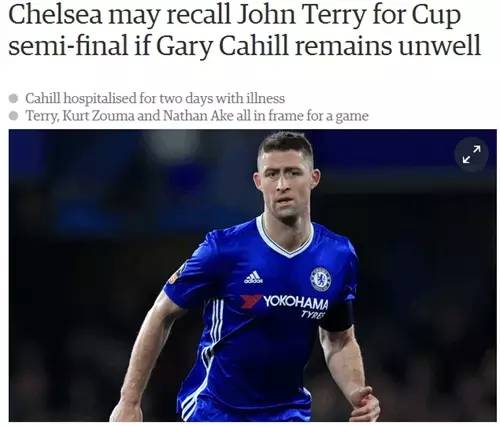 热刺艰难得胜挺进足总杯16强,足总杯切尔西点球