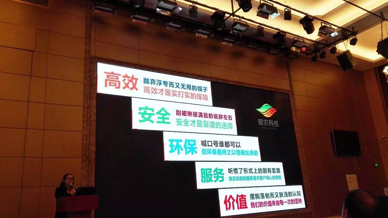 从产业的高度关注作物,关注香蕉,银农科技就这么做了