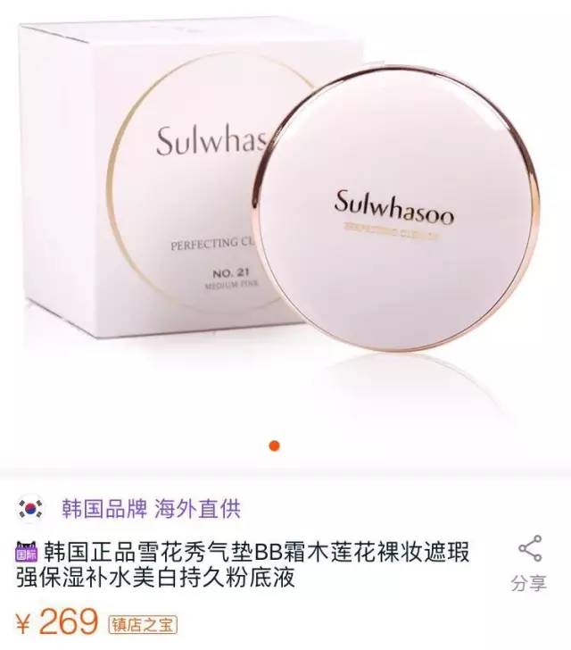 惊曝!中国破获特大海外护肤品空瓶造假!SK2、Lamer等这些热卖大牌护肤品是在马桶边造的?