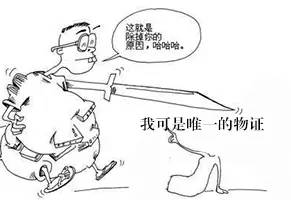 强制司法拘留的法律规定,法院司法拘留能免除吗