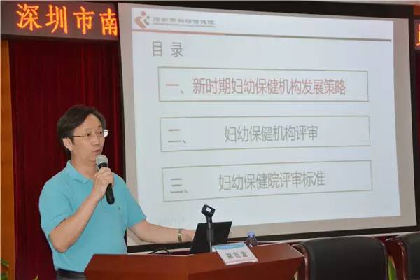 南山妇幼保健院有哪些项目,南山区妇幼保健院是公立医院吗