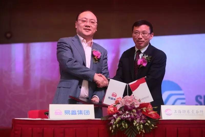 张序安:易鑫将改变汽车行业的玩法|汽车产经