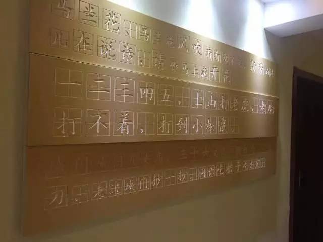 南京土话大测试,南京话十级挑战