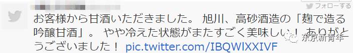 终于知道女人为什么抽烟喝酒了,终于知道日本女生为什么那么瘦了
