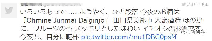 终于知道女人为什么抽烟喝酒了,终于知道日本女生为什么那么瘦了