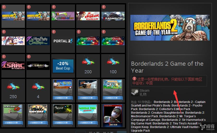 囤货商独白：辣鸡Steam!让我倾家又荡产