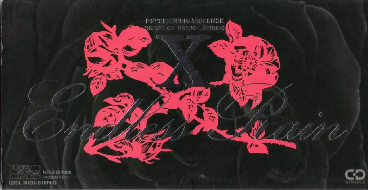 生命中最重要的十张唱片41｜文：谁是平克