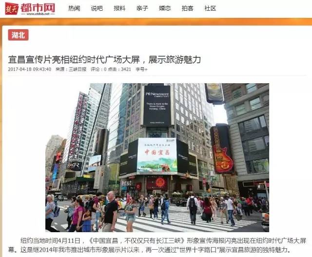 宜昌宣传片震撼全球,湖北宜昌旅游景点宣传片