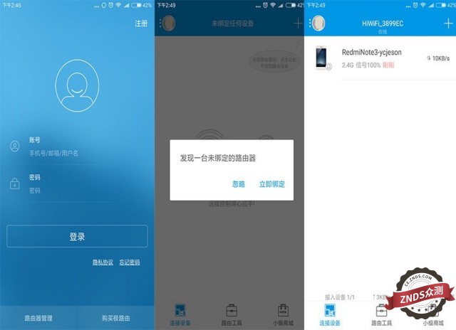 极路由1s刷openwrt,极路由1s哪个固件稳定