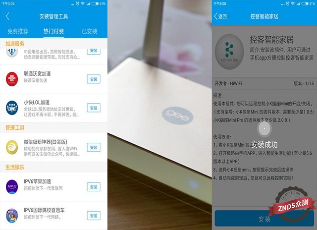极路由1s刷openwrt,极路由1s哪个固件稳定