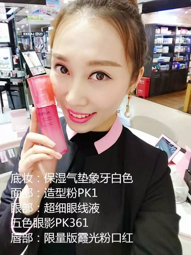 唐山美女彩妆大比拼,得票最多的是谁?(有福利)