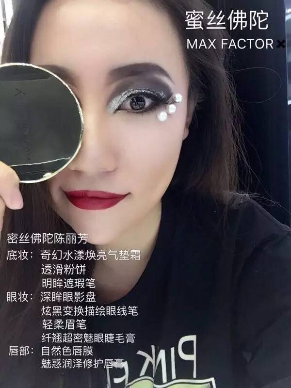 唐山美女彩妆大比拼,得票最多的是谁?(有福利)