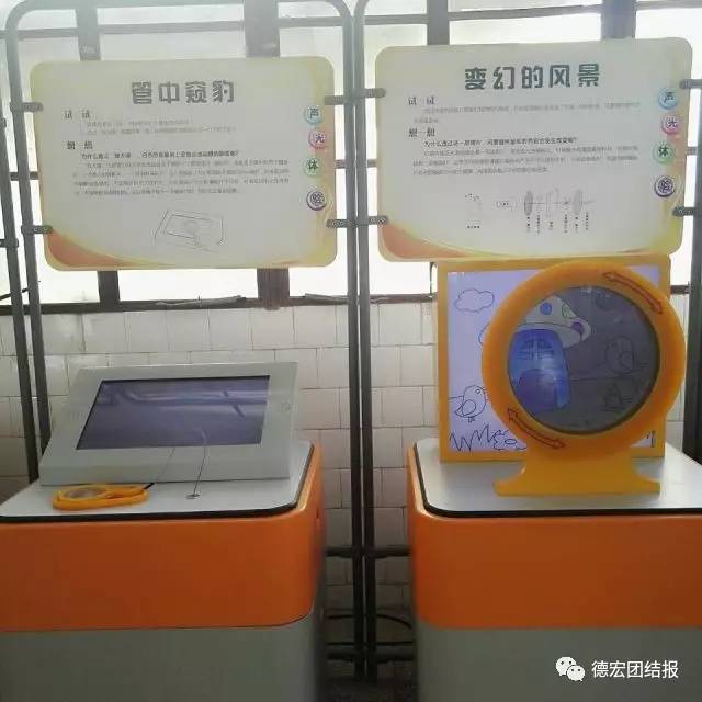 小朋友科技展作品,科技展小朋友