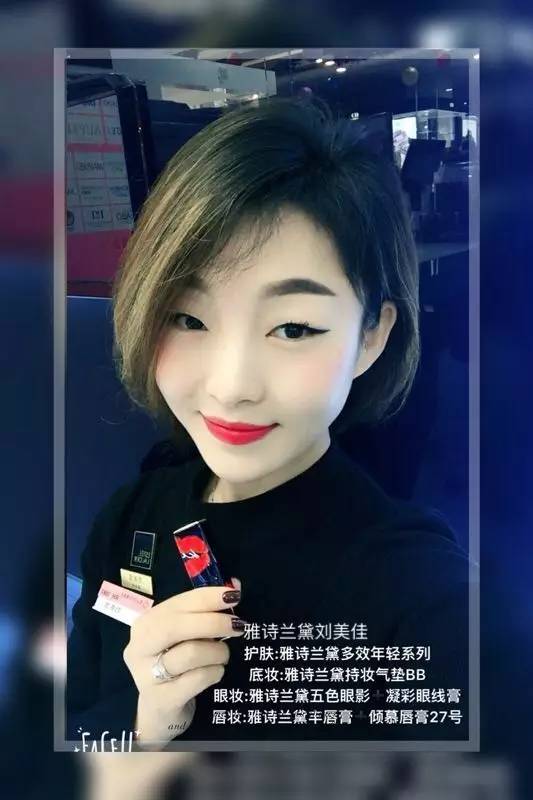 唐山美女彩妆大比拼,得票最多的是谁?(有福利)