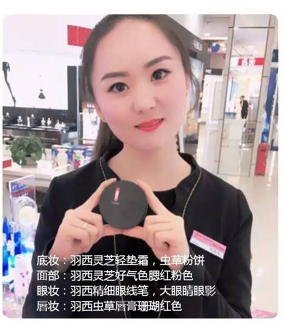 唐山美女彩妆大比拼,得票最多的是谁?(有福利)