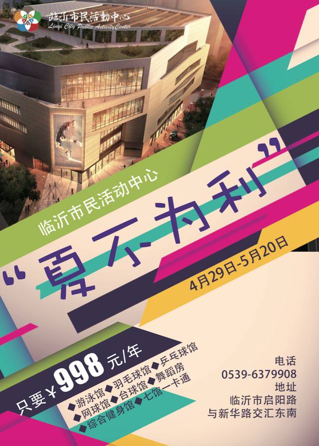 震惊!临沂一彩民狂揽9899万巨奖!这种好事还有吗?