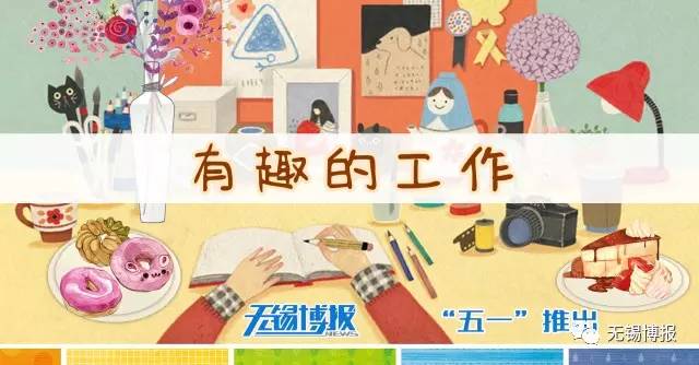 有没有可以环游世界的工作,什么工作可以边赚钱边环游世界