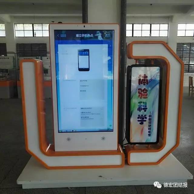 小朋友科技展作品,科技展小朋友