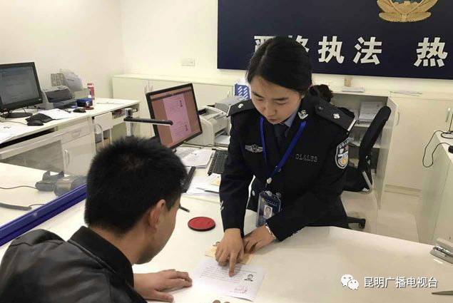 云南省居住证如何办理签注,云南省西双版纳居住证怎么办理