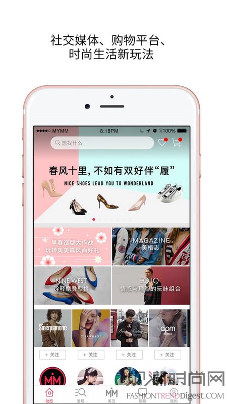 连卡佛上海直播,连卡佛上海活动