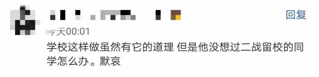 校园卡费用越来越高怎么取消,校园卡改套餐被说要支付违约金