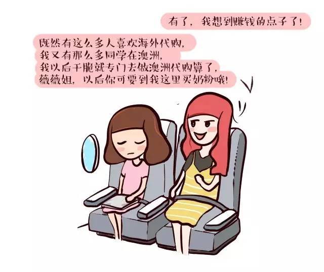 不管怀了男孩还是女孩，你都是我的孩子｜孕事连载11