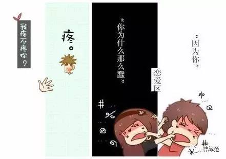 跟汕头人谈恋爱,蚌埠恋爱吧