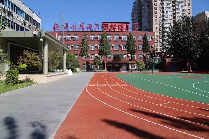 新优质均衡学校,再添优质学校