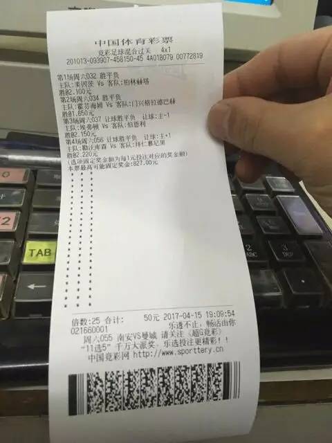 热刺艰难得胜挺进足总杯16强,足总杯切尔西点球