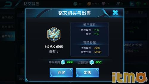 兰陵王最强出装铭文一刀10000暴击,王者荣耀兰陵王半肉出装