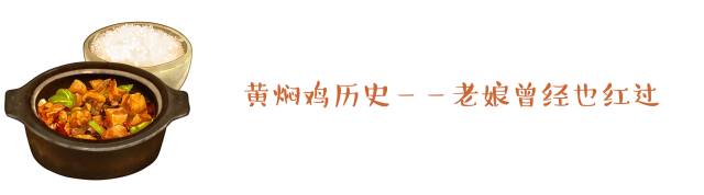 兰州拉面沙县小吃黄焖鸡四巨头,沙县小吃和兰州拉面哪个更厉害