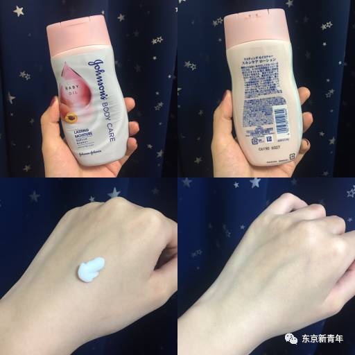 樱花妹子都在疯抢的平价强生身体乳，今天终于知道为什么了……