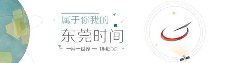 东莞市外国语学校招生条件,东莞外国语学校高中招生