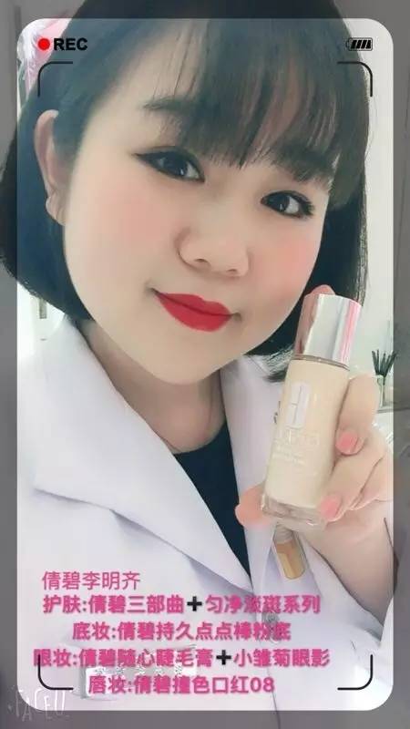 唐山美女彩妆大比拼,得票最多的是谁?(有福利)