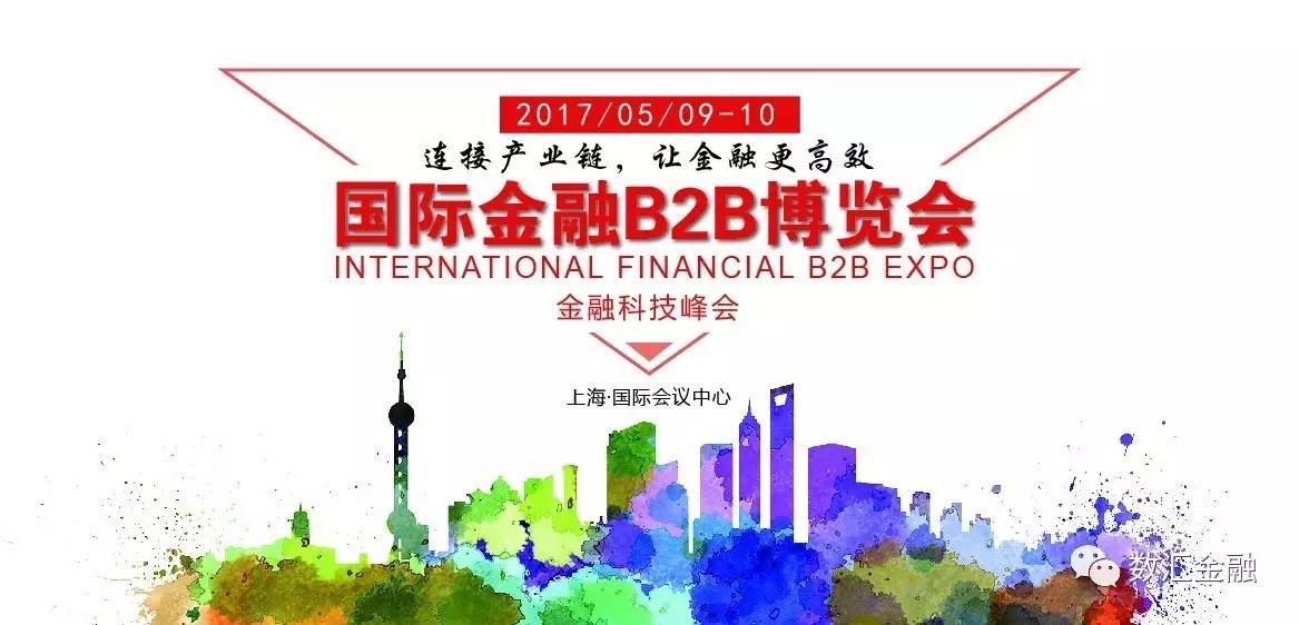 宝富国际,宝富国际上海